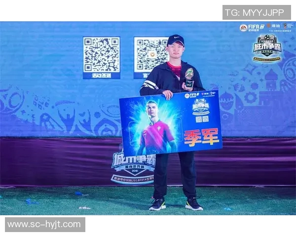 电竞世界中的足球明星模仿秀精彩瞬间大盘点